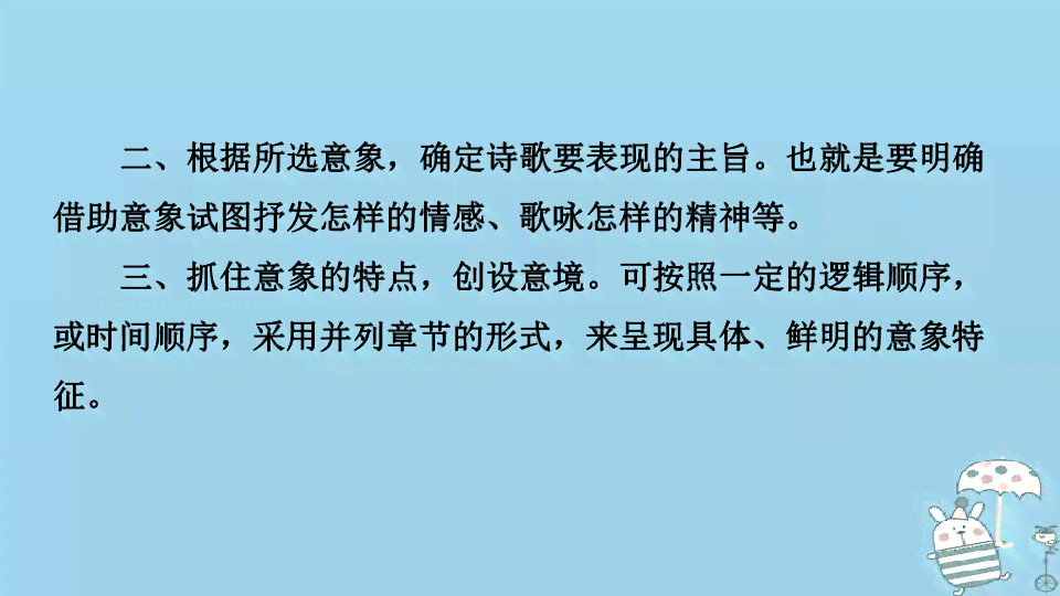 诗歌写作会被AI替代吗：为何能与不能的探讨