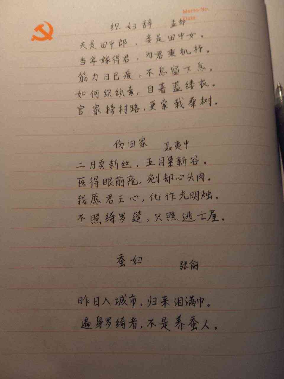 诗歌作文创作范例：涵各类主题与写作技巧的全面指导