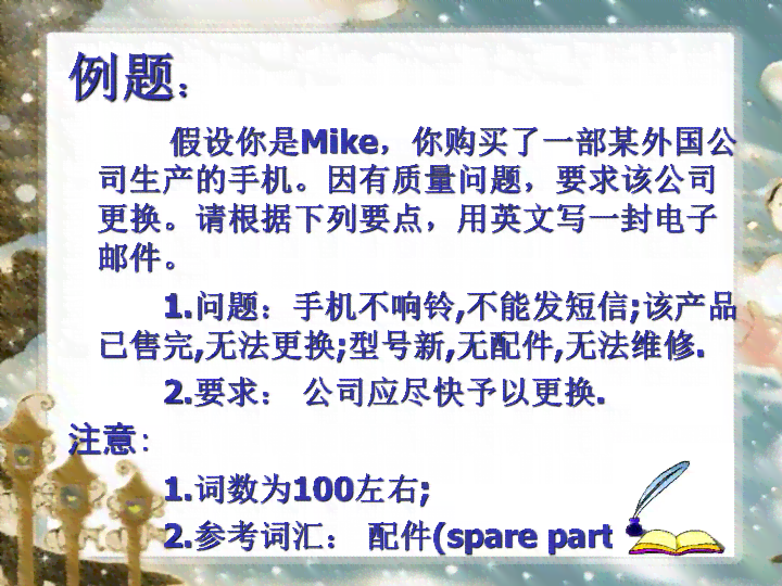 诗歌作文创作范例：涵各类主题与写作技巧的全面指导
