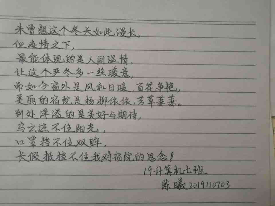 诗歌写作，甚至文学写作：面临的重要问题与诗歌创作的七大要求及把握要点