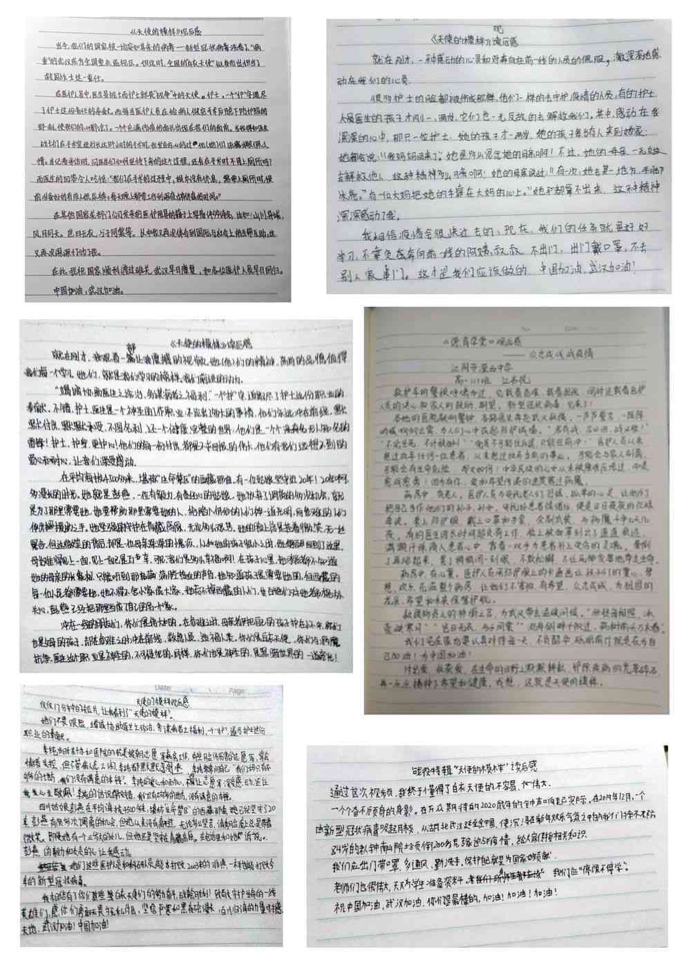 诗歌写作，甚至文学写作：面临的重要问题与诗歌创作的七大要求及把握要点
