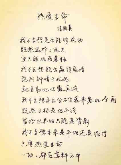 诗歌写作，甚至文学写作：面临的重要问题与诗歌创作的七大要求及把握要点