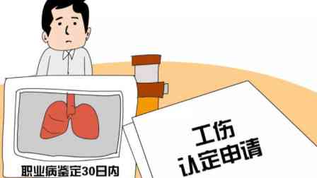 女性50岁可认定工伤吗：不同年龄工伤认定探讨