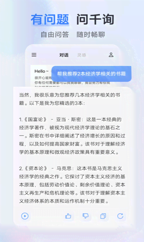 AI智能文案生成器的应用场景与实用指南