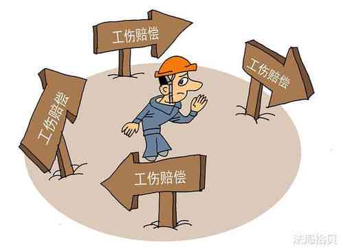 50岁女性工伤认定标准与权益保障探讨