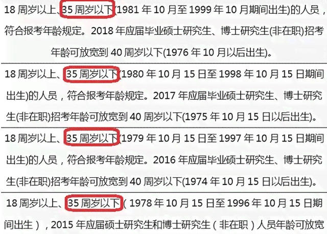 51岁女性工伤认定年龄限制与相关政策详解