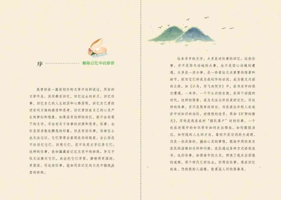 全面攻略：网课文案创作模板及实用技巧，解决所有网课推广难题