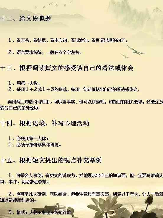 全面攻略：网课文案创作模板及实用技巧，解决所有网课推广难题