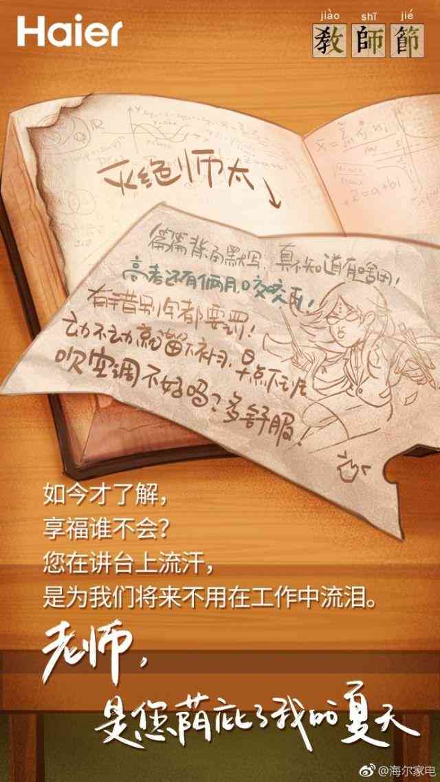 全面攻略：网课文案创作模板及实用技巧，解决所有网课推广难题