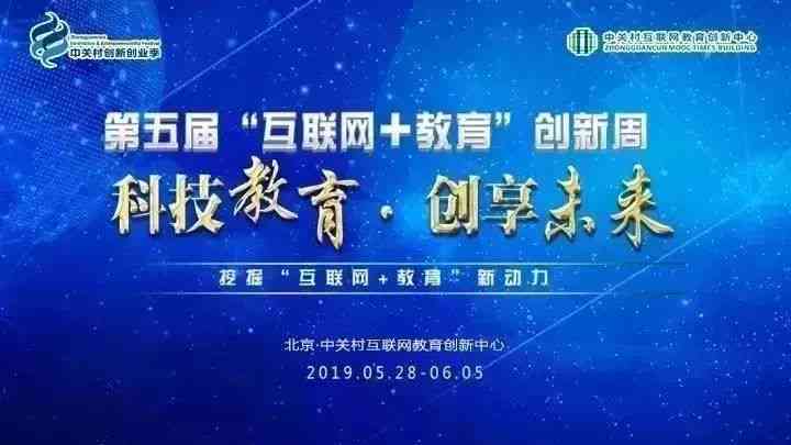 网络教育改革背景下网课模式的发展与创新