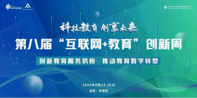 网络教育改革背景下网课模式的发展与创新