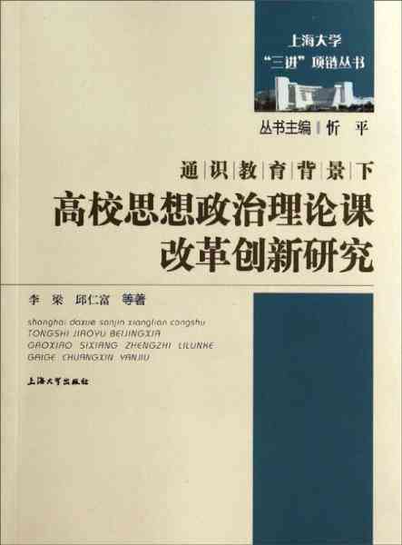 网络教育改革背景下网课模式的发展与创新