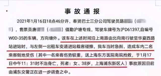 52岁女性工伤事故认定标准及年龄限制详解