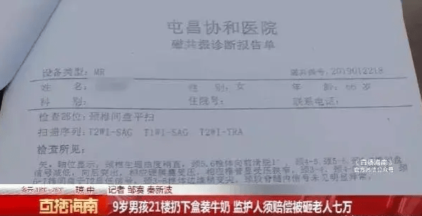 52岁女性工伤事故认定标准及年龄限制详解