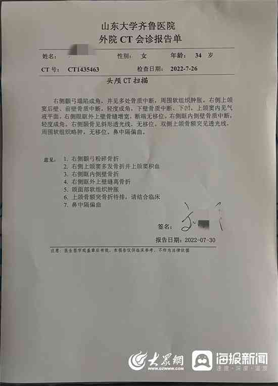女人52周岁还能评工伤，50岁以上女性能否做工伤认定及评级