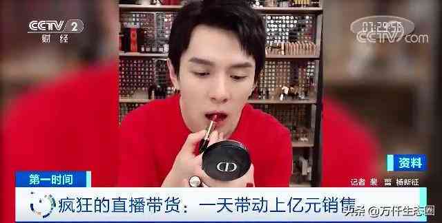 AI文案生成神器盘点：全方位打造带货爆款文案，提升转化率的极指南
