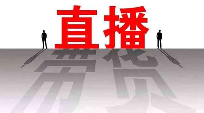 赋能营销：探索带货文案的五大核心特点