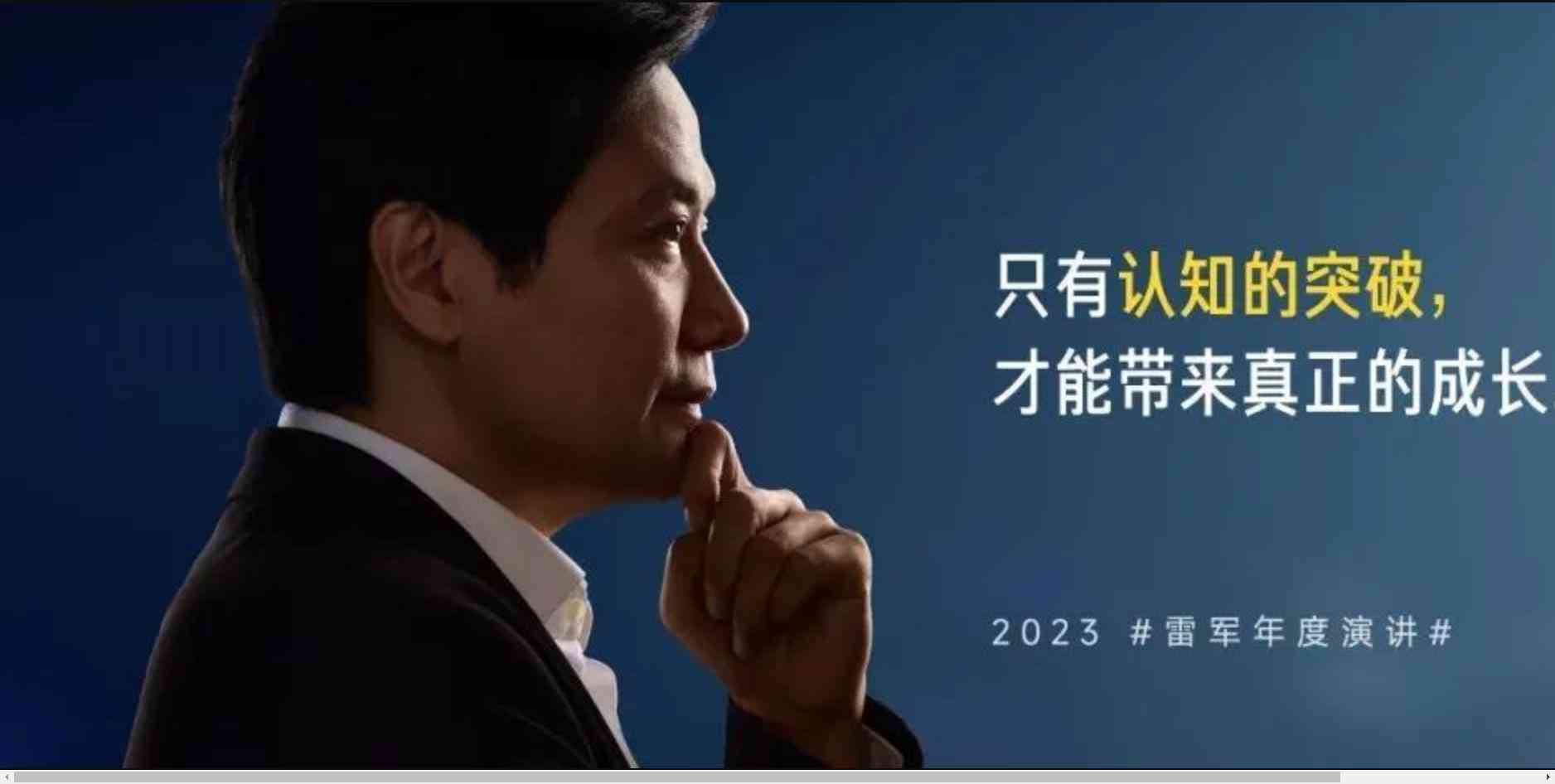 2023年度智能AI创作软件横向评测：哪款软件创作能力更强？