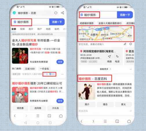 AL智能创作：免费软件、助手百度文库、抖音发布攻略及流量提升