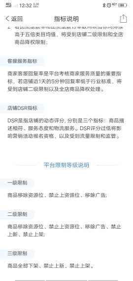 54岁女性工伤认定标准详解：年龄限制、认定条件及申请流程全解析