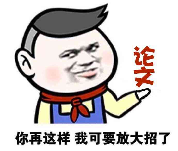 一站式论文写作与资源整合平台：涵论文撰写、查重、修改、发表全流程服务