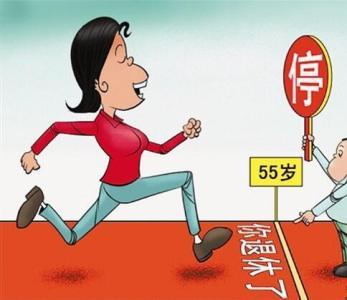 女性五十岁后可以认定工伤吗：超五十岁女性工伤认定标准探讨