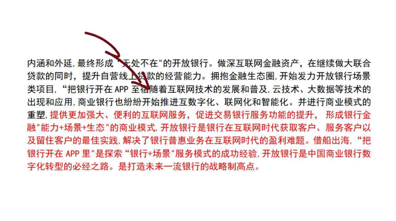 一站式论文写作与资源整合平台：涵论文撰写、查重、修改、发表全流程服务