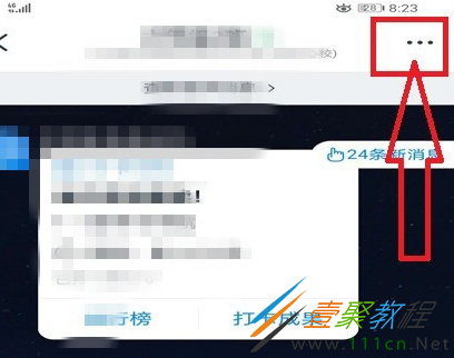 写论文微信号：获取电话、加入微信群及头像分享指南