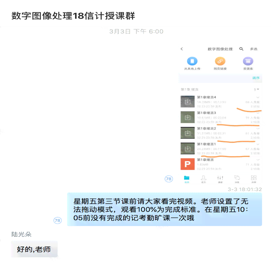 写论文微信号：获取电话、加入微信群及头像分享指南