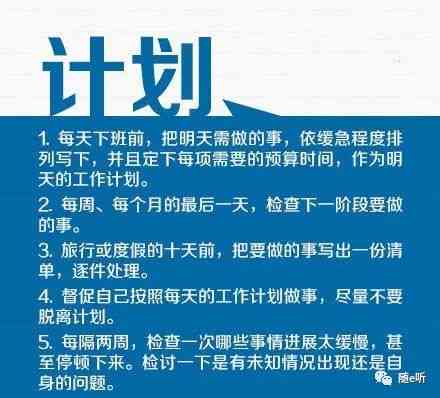 全方位掌握：人工智能文案工具助力内容创作与优化，解决所有相关问题