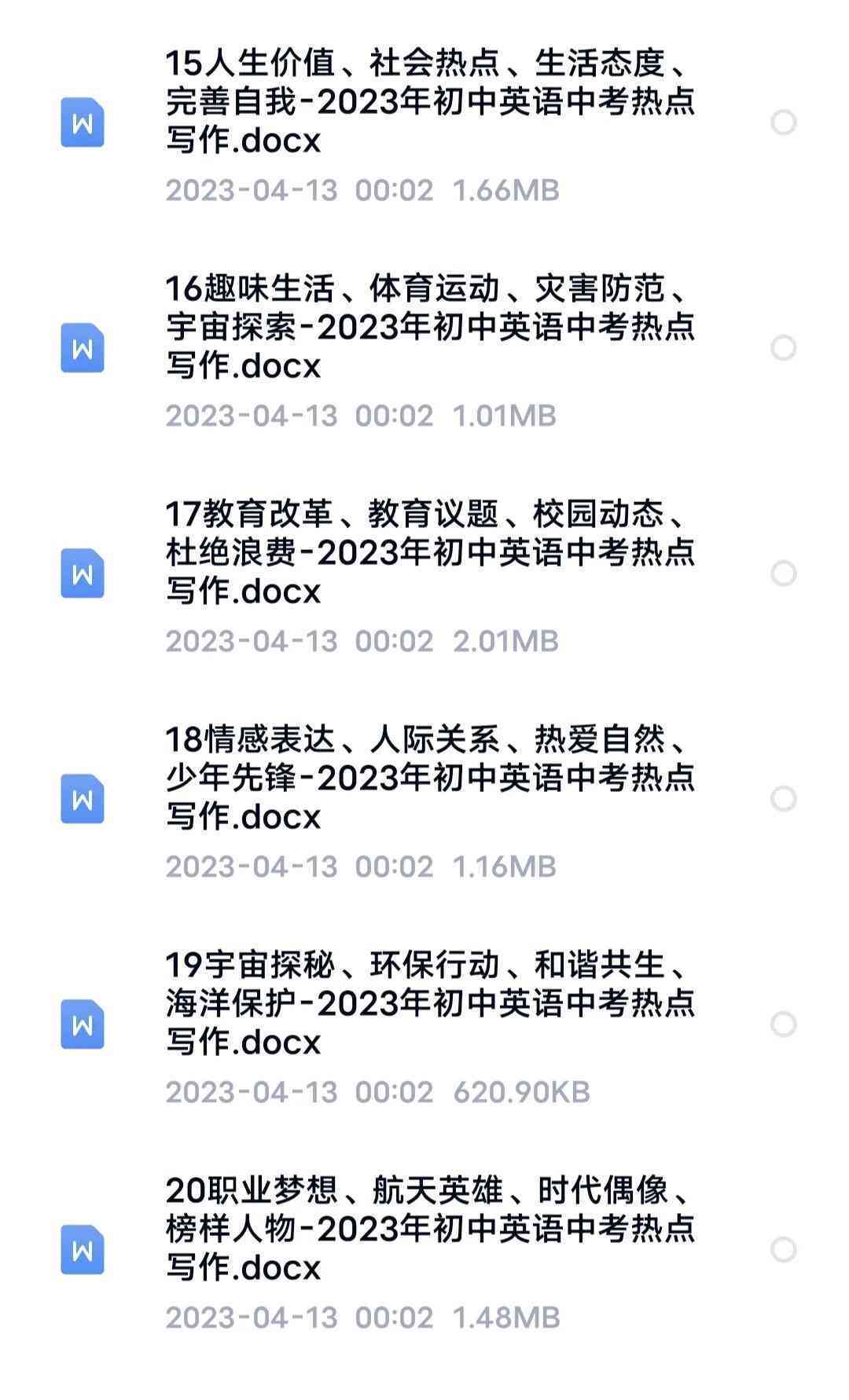 'AI智能写作软件评测：盘点2023年度写作助手'