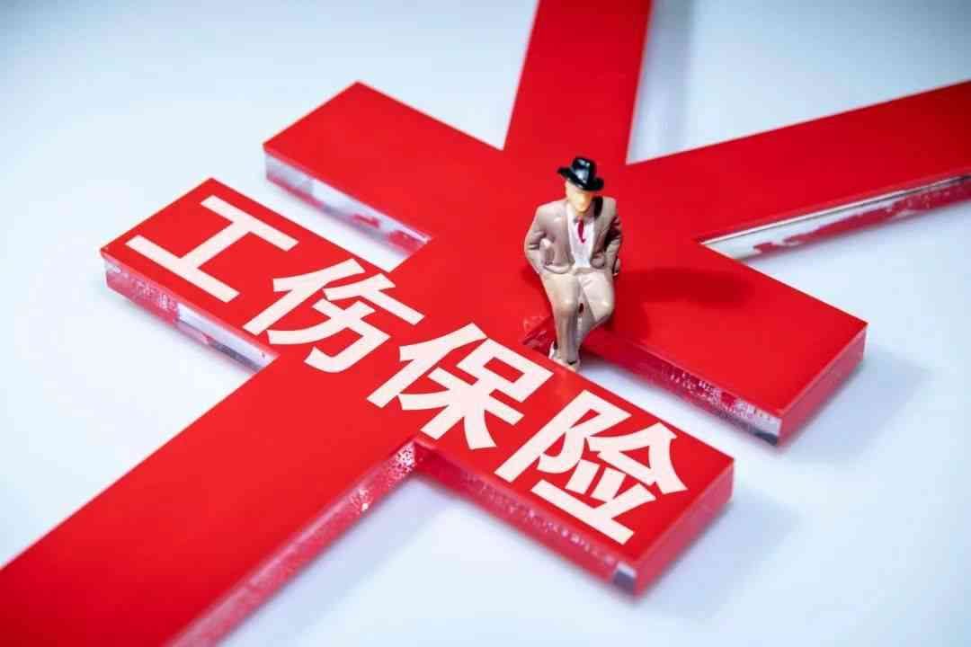 女的多少岁以上不能工伤补贴，及女工同龄以上不能再购工伤保险
