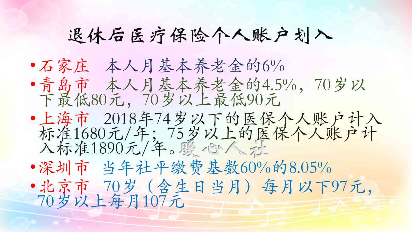 最新规定：女性工伤认定年龄界限标准更新解读