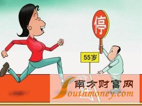 '女性达到法定退休年龄后不能再参加工伤保险的具体年龄规定'