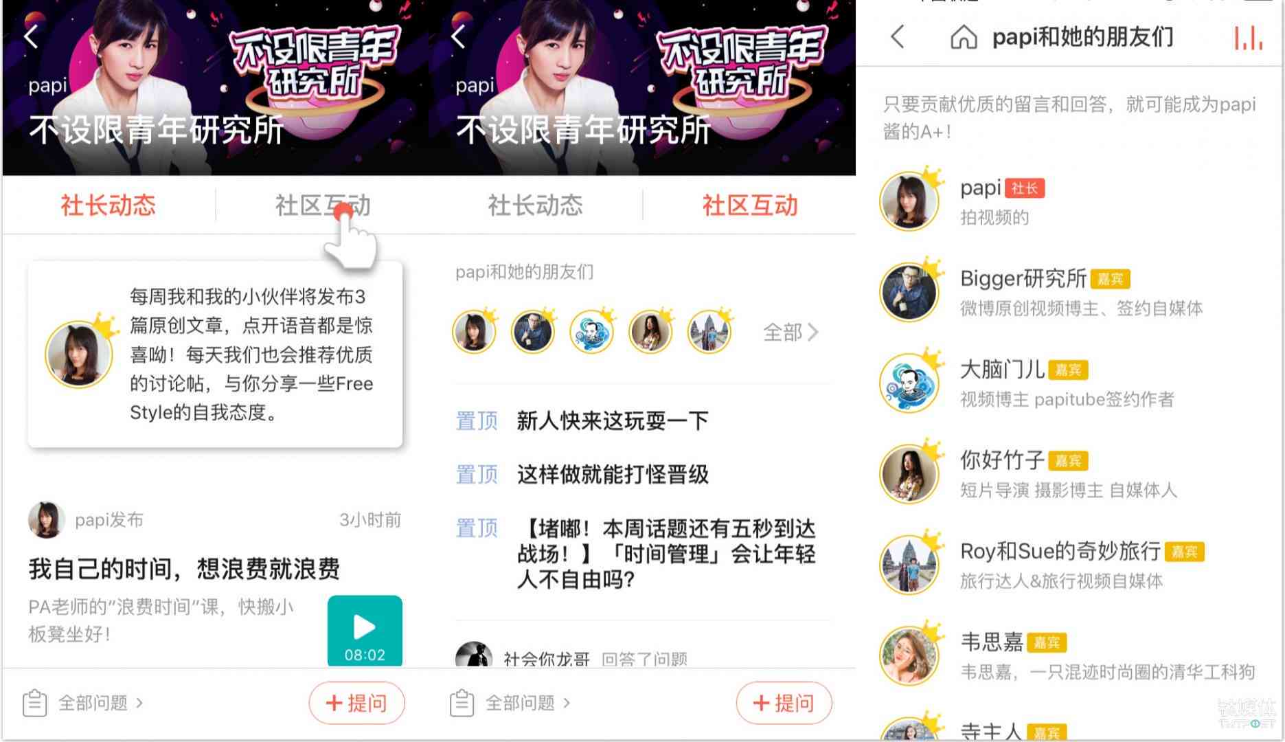 闪闪AI成为创作者要交钱吗：是否真的需要付费才能加入？