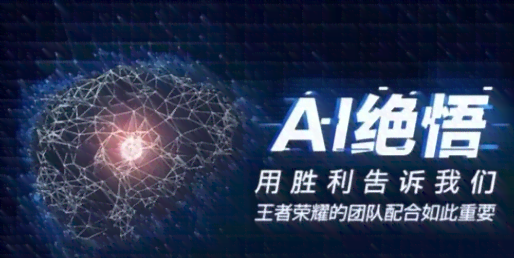 AI影视文案创作全解析：如何利用智能技术打造引人入胜的故事与角色