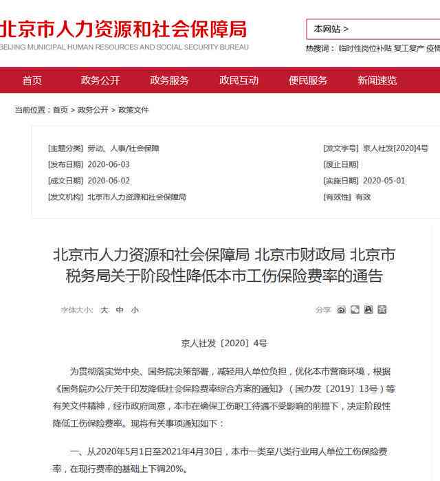 全面解读女性工伤认定年龄标准及适用范围：不同行业与政策解析