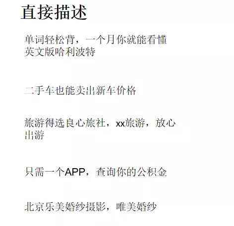 婚纱照片上的文案：如何撰写吸引人的配文素材与经典婚纱照文案范例