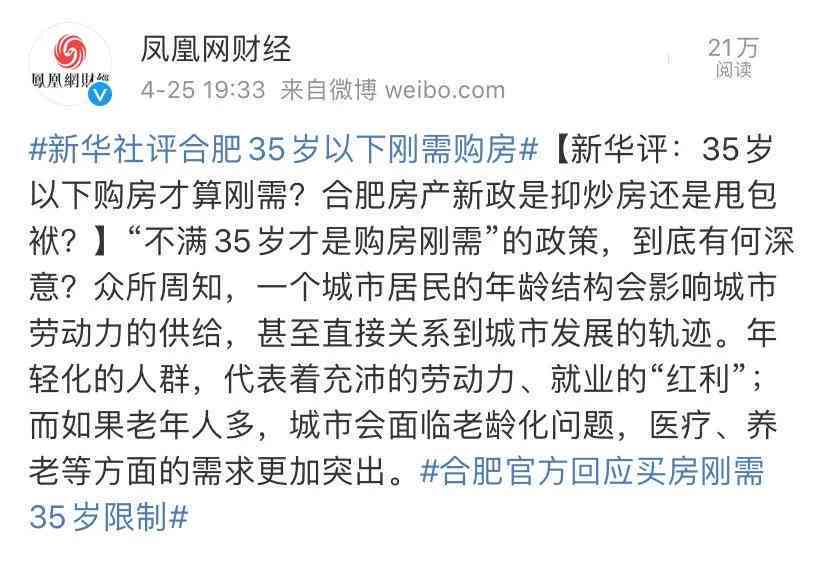 女性认定工伤年龄标准是多少岁及上限限制探讨