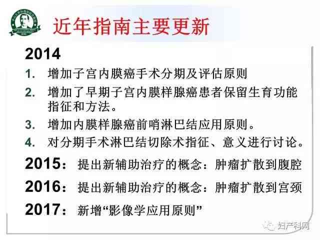 最新全面解读：女性工伤认定年龄标准与详细法律规定指南