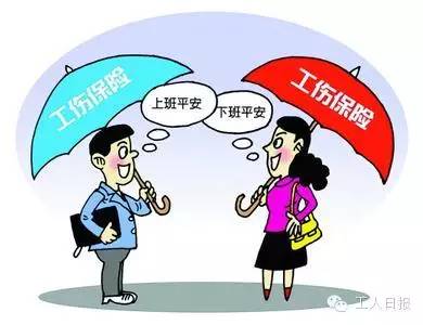 '女性工伤认定：探讨法定年龄界限与权益保障'