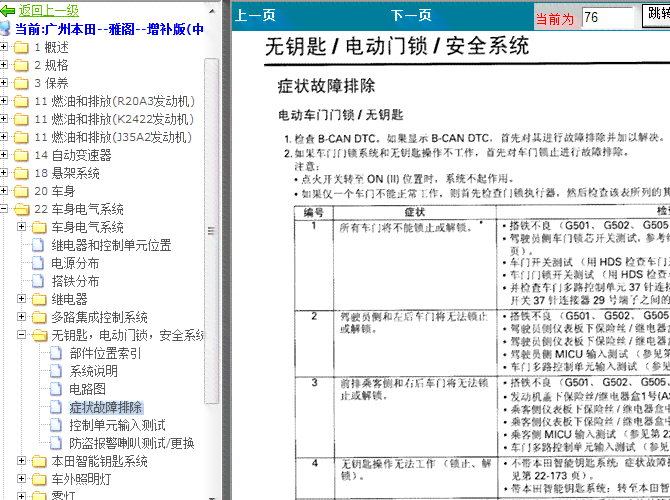 'AI脚本运行故障排除：诊断与修复指南'