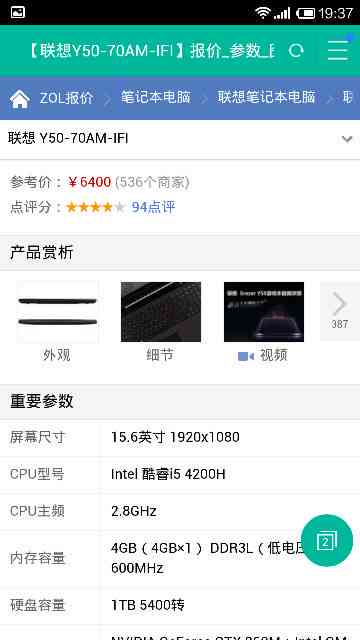 'AI脚本运行故障排除：诊断与修复指南'