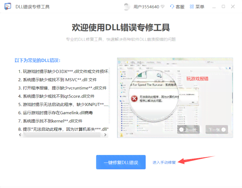 'AI脚本运行故障排除：诊断与修复指南'