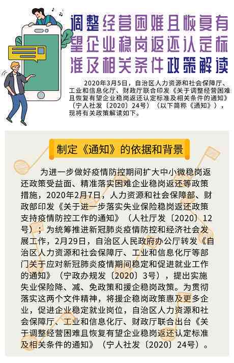 全面解读女性工伤认定年龄标准及适用条件