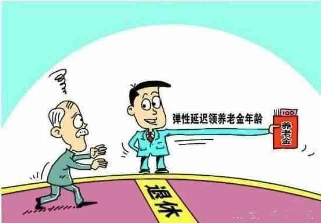 女性认定工伤标准是多少岁退休及退休金领取年龄