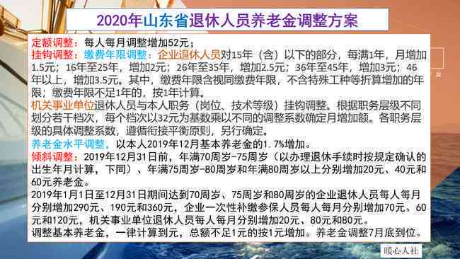 女性认定工伤标准是多少岁退休及退休金领取年龄