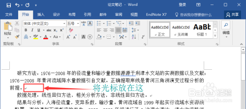 ai文件改写文案：如何进行高效改写与操作指南