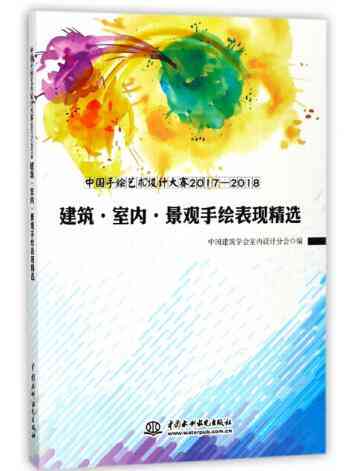 AI艺术创作大赛获奖作品精选集锦：评选标准、创作技巧与获奖作品解析指南