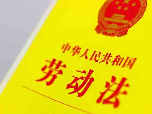 探讨女性工伤赔偿的年龄限制及劳动权益保障问题